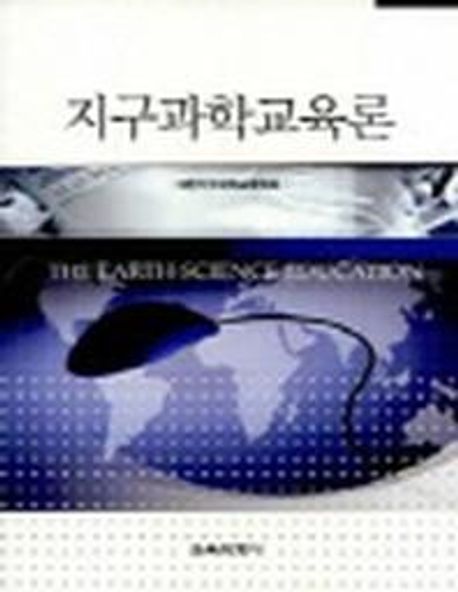 국내전문도서
