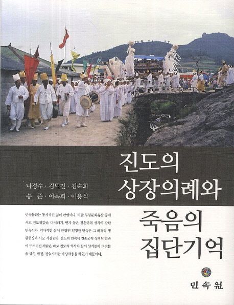 국내전문도서