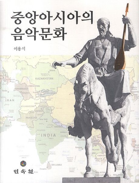 국내전문도서