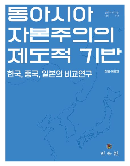 국내전문도서