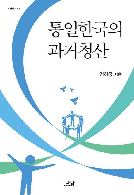 국내전문도서