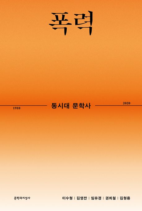 전공분야 교양서적