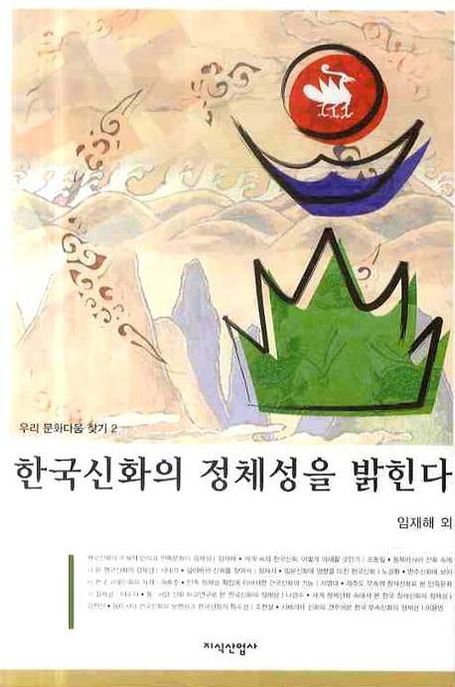 국내전문도서