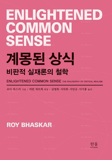 전문학술서적 번역서