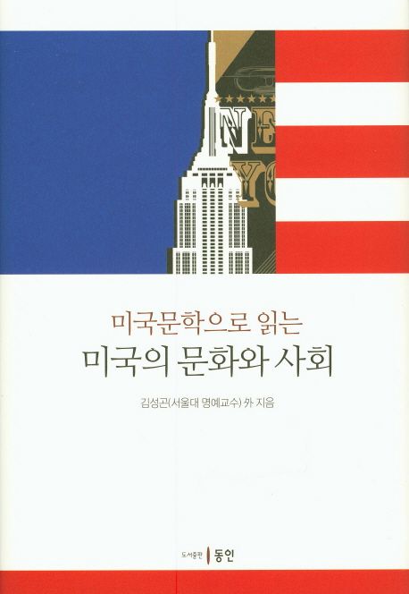 국내전문도서