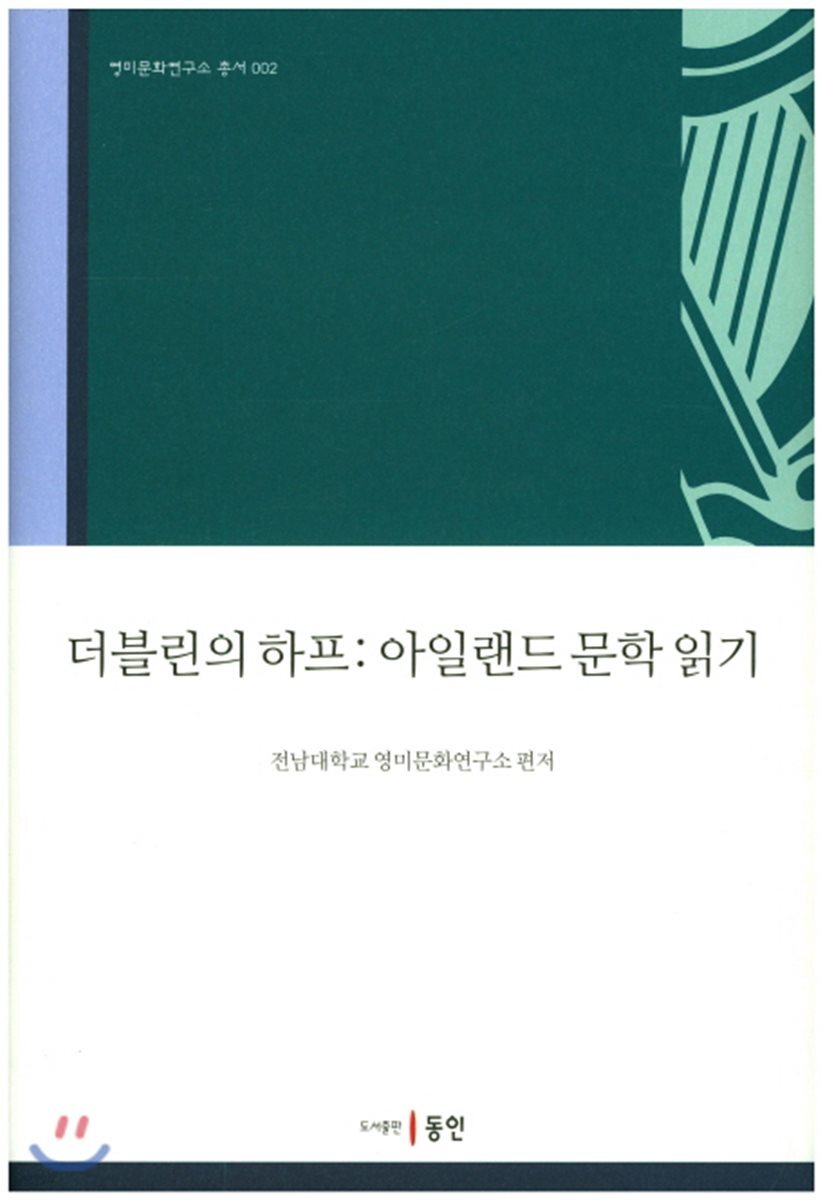 국내전문도서