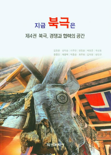 전문학술서적 편저서