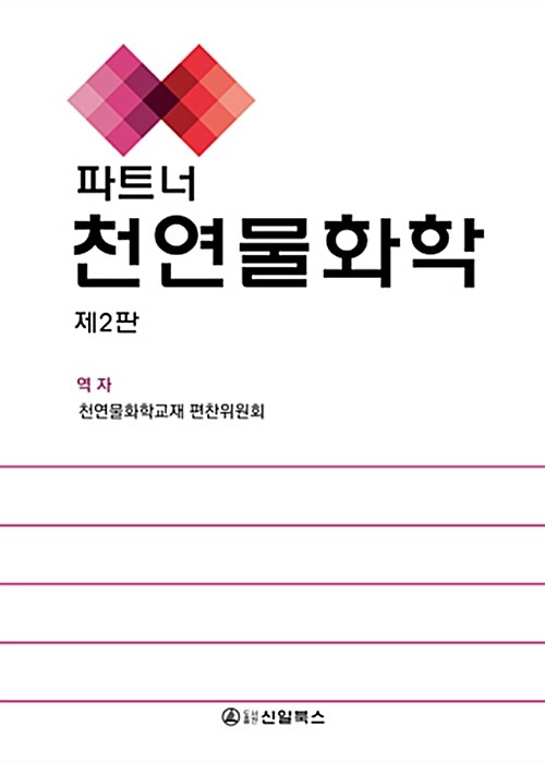국내전문도서