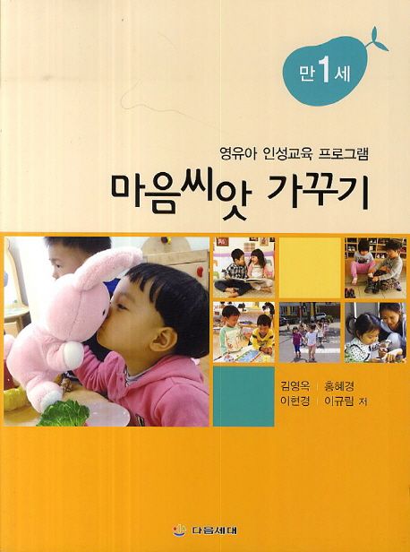 교과서 및 지도서