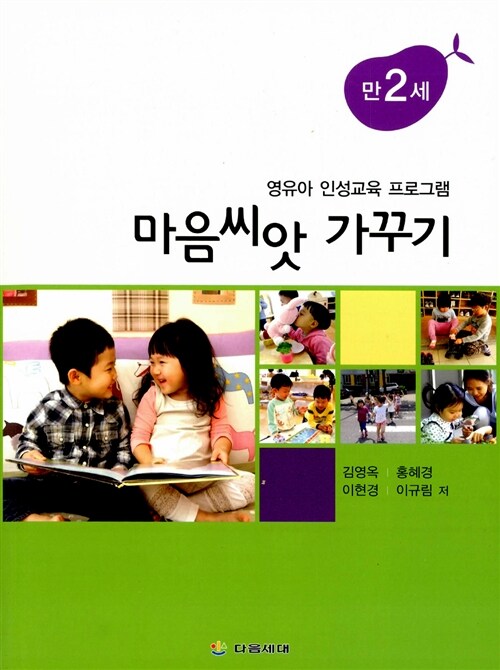 교과서 및 지도서