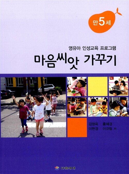 교과서 및 지도서