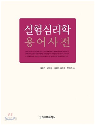 교과서 및 지도서