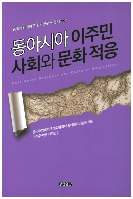 국내전문도서