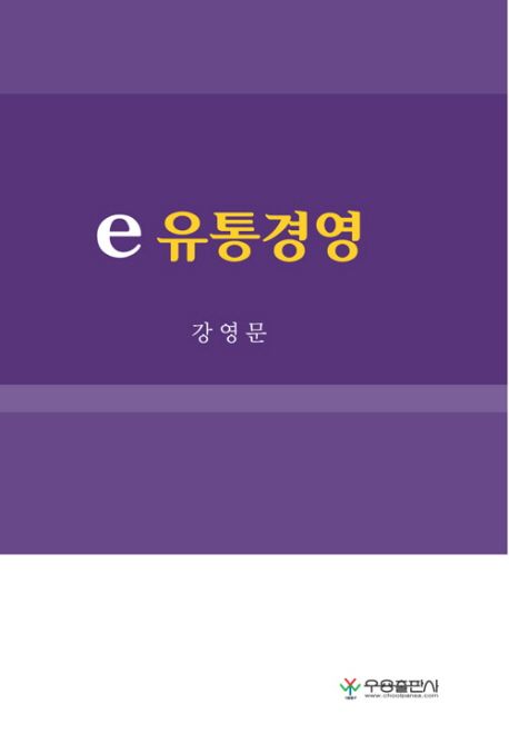 국내전문도서