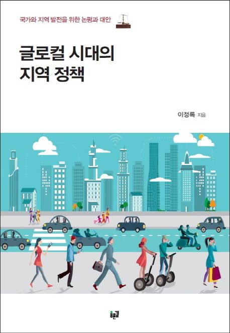국내전문도서