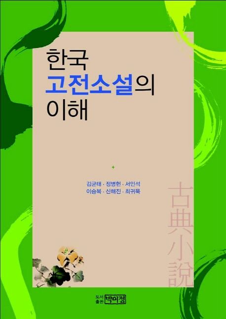 국내전문도서