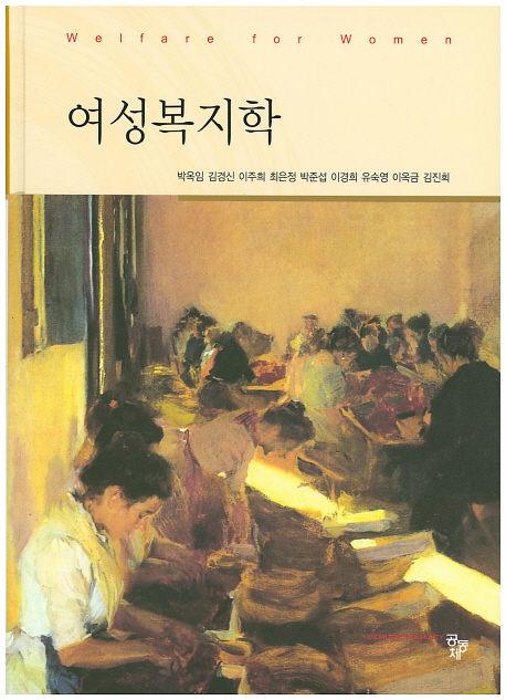 국내전문도서