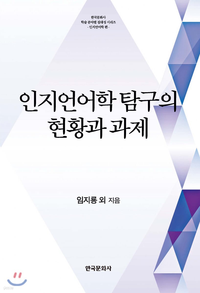 국내전문도서