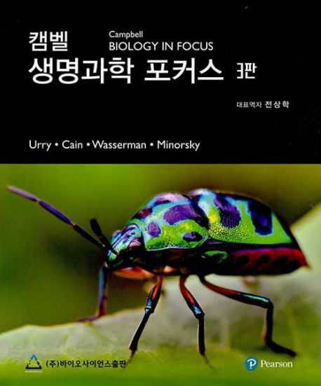 전문학술서적 번역서