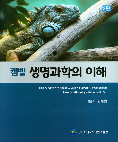 전문학술서적 번역서