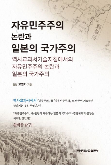 국내전문도서