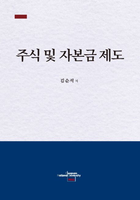 국내전문도서