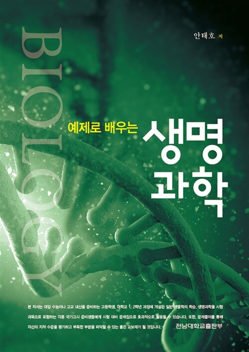 교과서 및 지도서