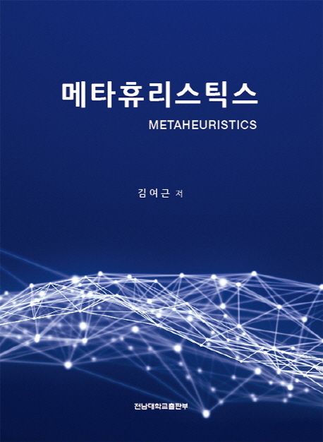 국내전문도서