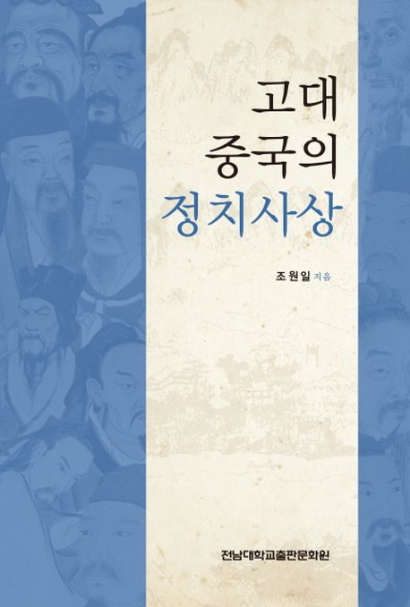 국내전문도서