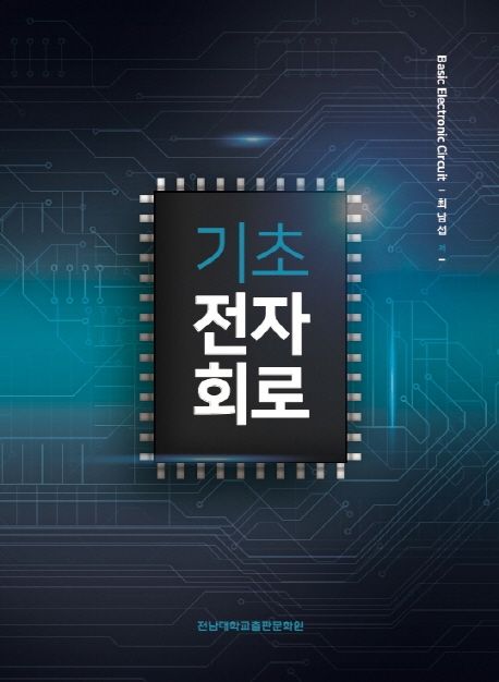 국내전문도서
