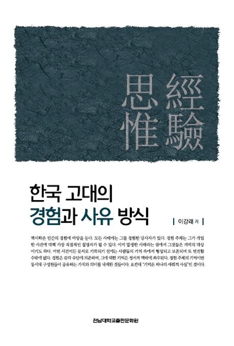 국내전문도서