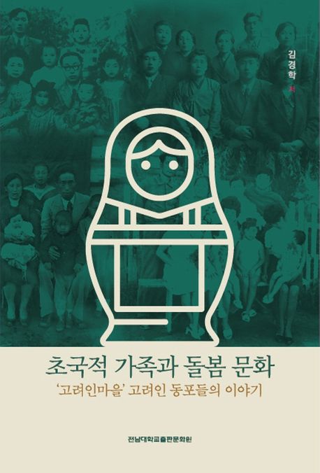 국내전문도서