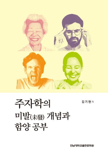 국내전문도서