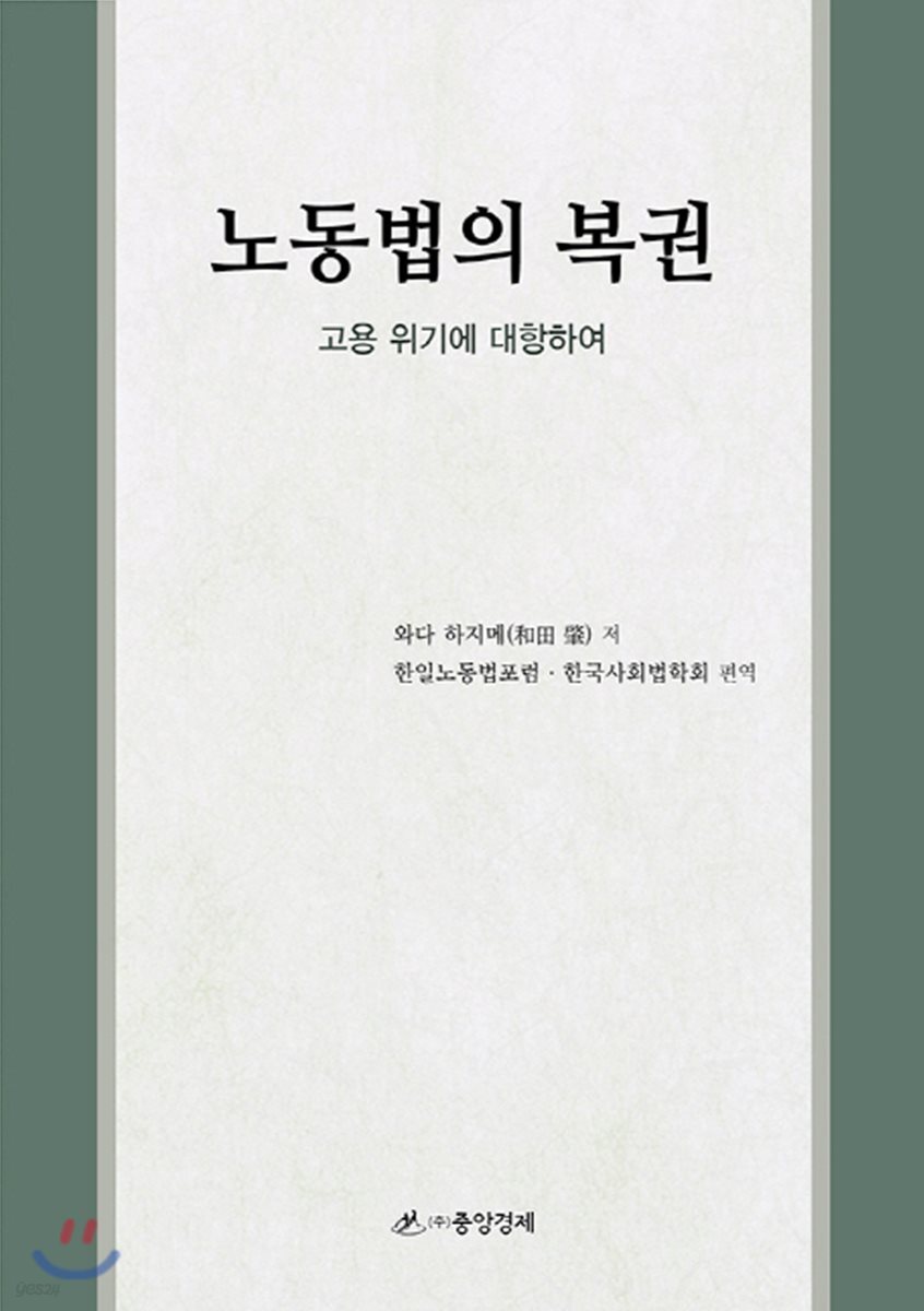 국내전문도서