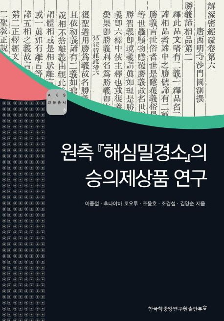 국내전문도서