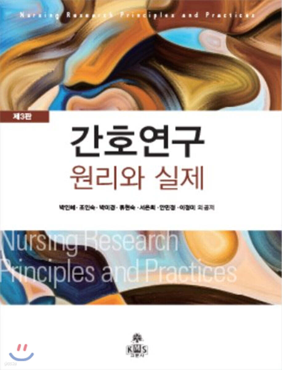 국내전문도서