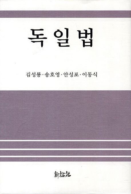 국내전문도서