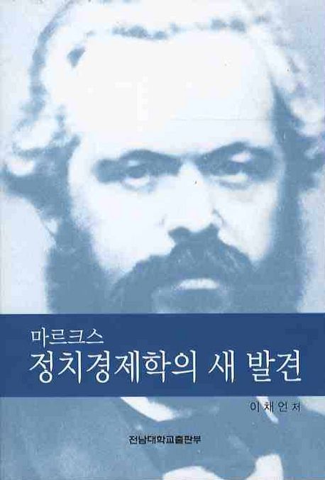 국내전문도서