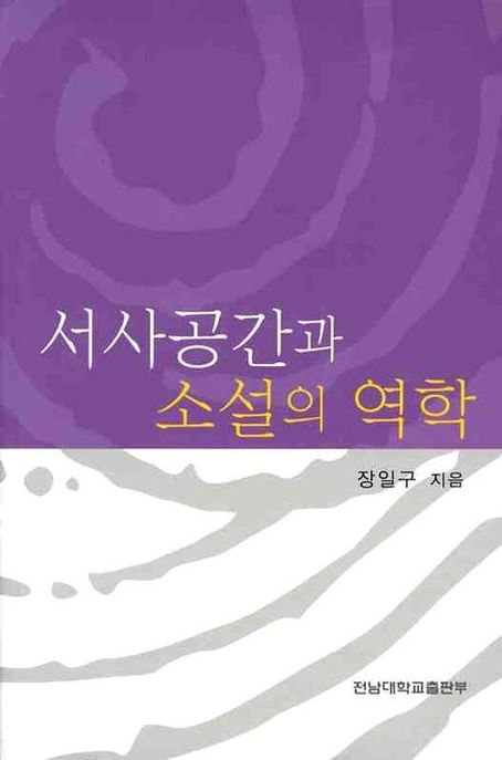 국내전문도서