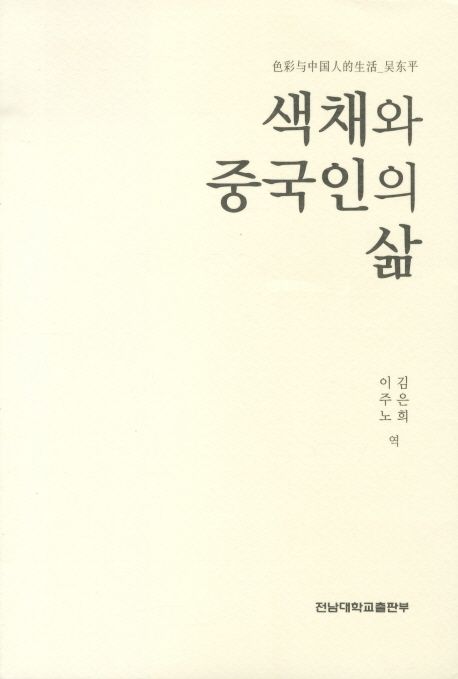 국내전문도서