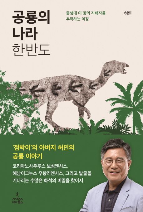 국내전문도서
