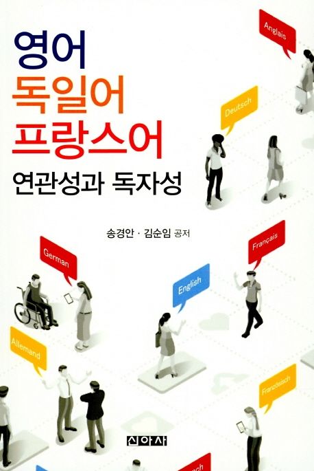 국내전문도서