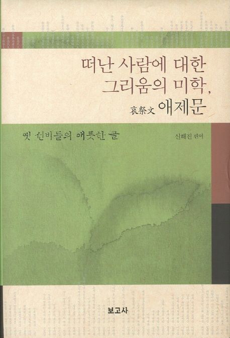 국내전문도서