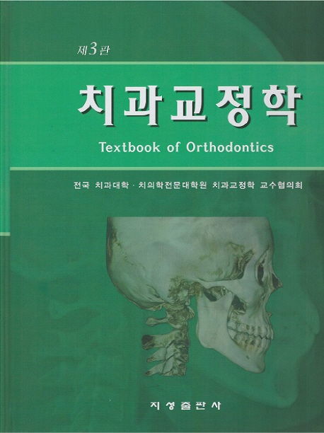 국내전문도서