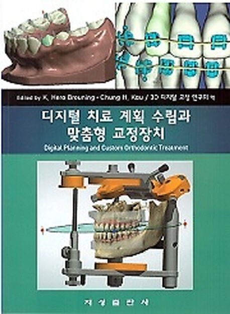 국내전문도서