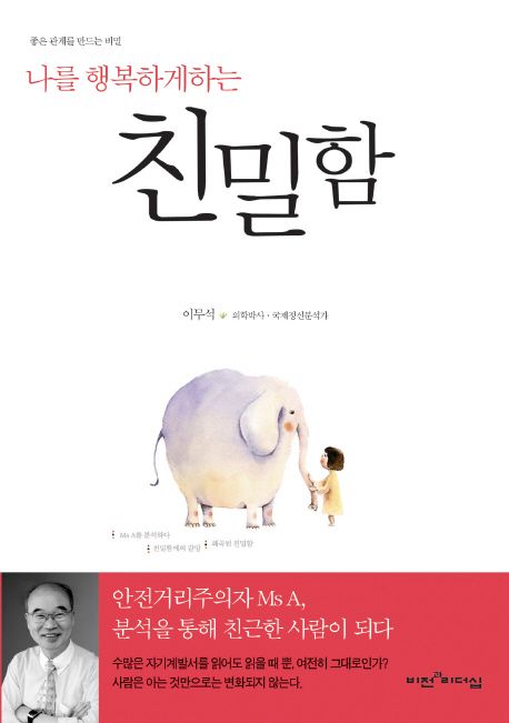 국내전문도서