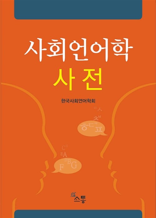 교과서 및 지도서