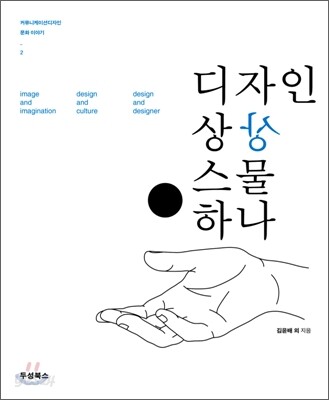 국내전문도서