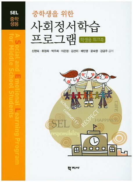 교과서 및 지도서