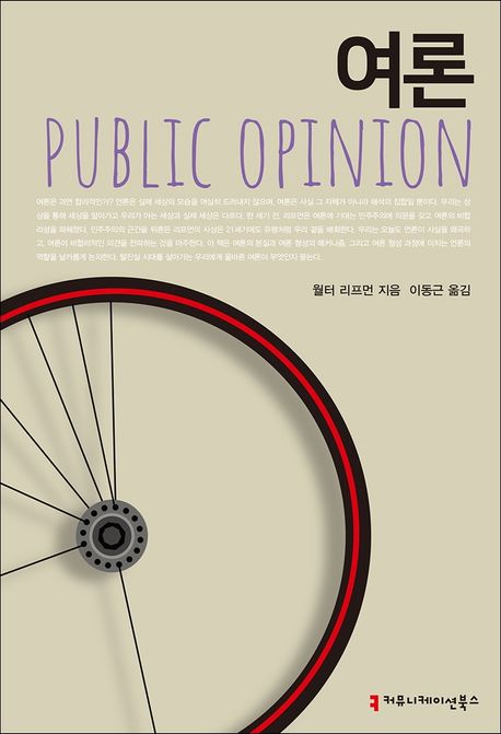 전문학술서적 번역서